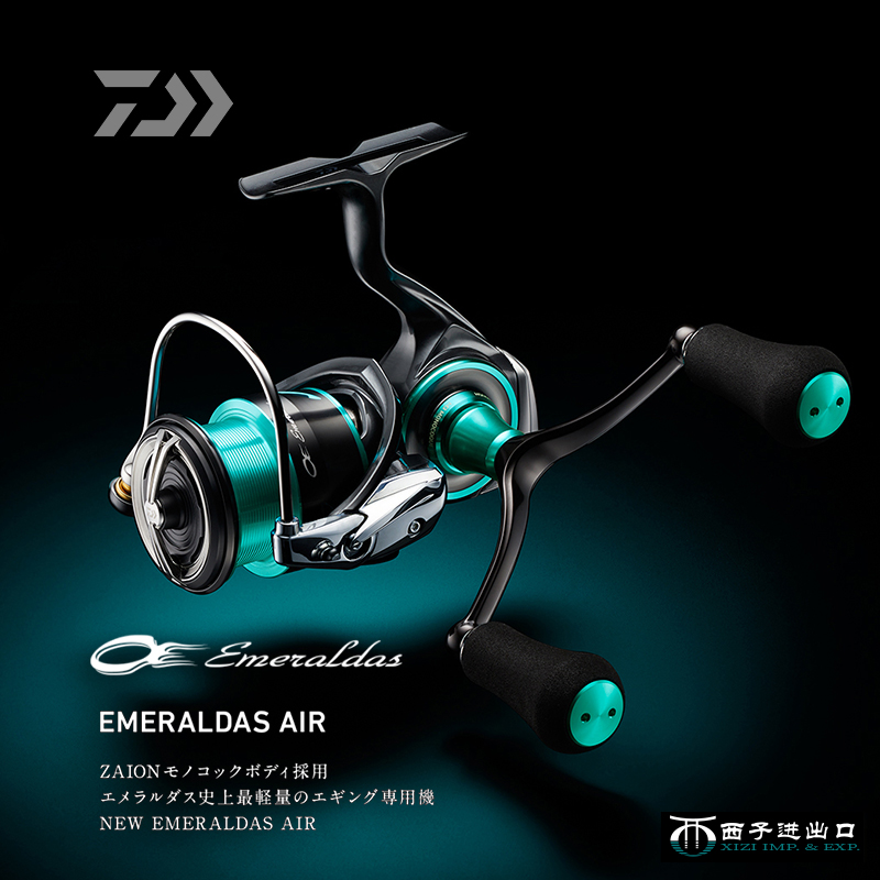 รอกตกปลาไดว่า อีมาร์ดาส แอร์ แ - Abu Garcia Reel Revo บทวิจารณ์และราคา