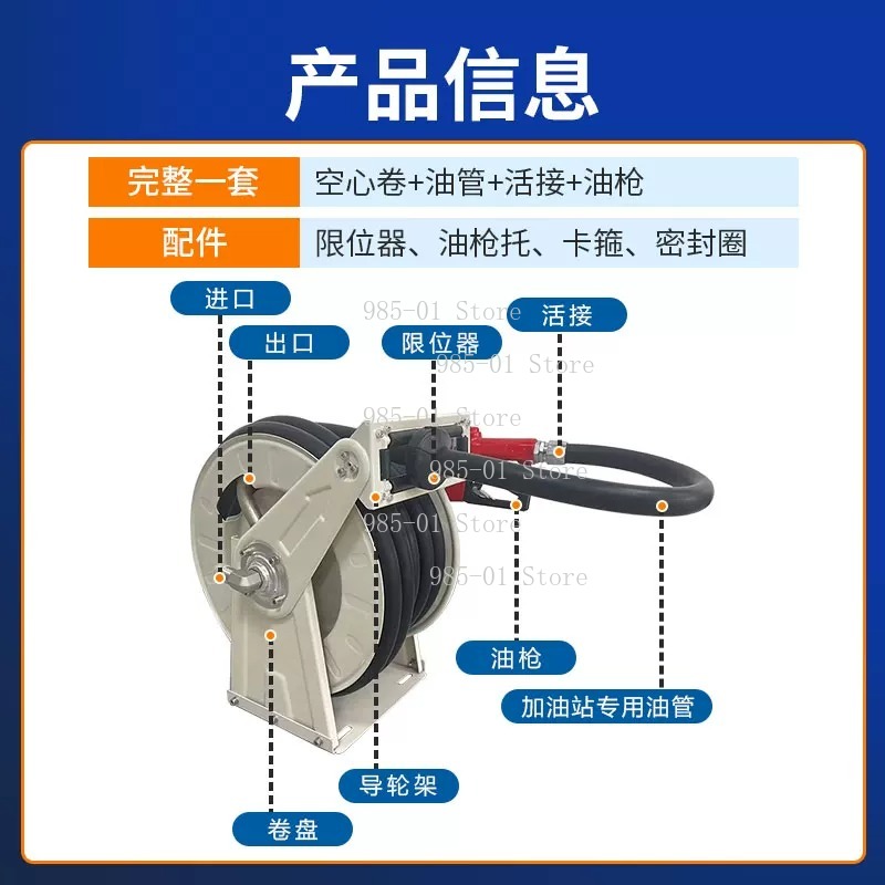 สายรีดน้ำมันแบบยืดหดอัตโนมัติ  - Reel Oil บทวิจารณ์และราคา